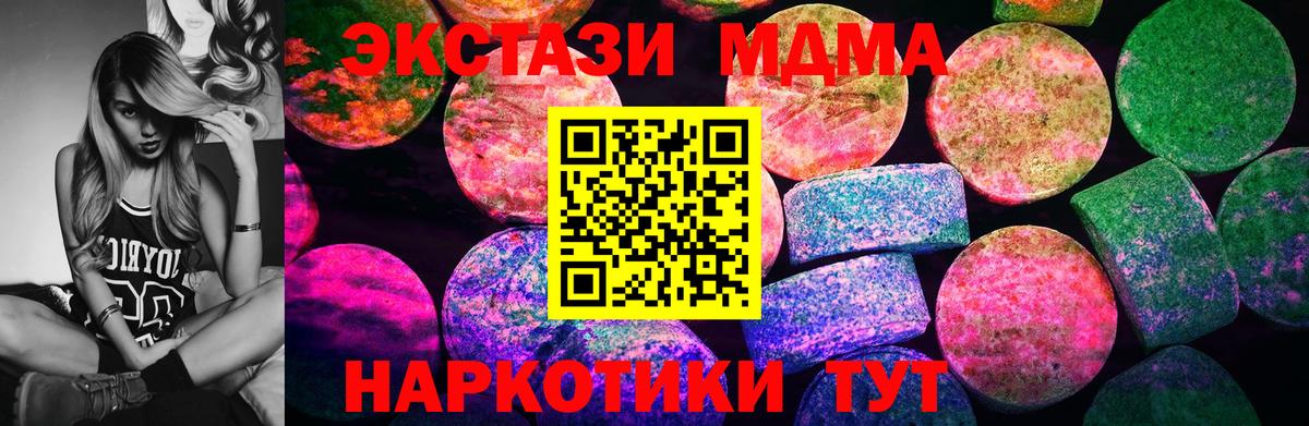 omg tor  Экстази VHQ  Вход с VPN  Экстази 280мг  Боровичи  ЭКСТАЗИ 