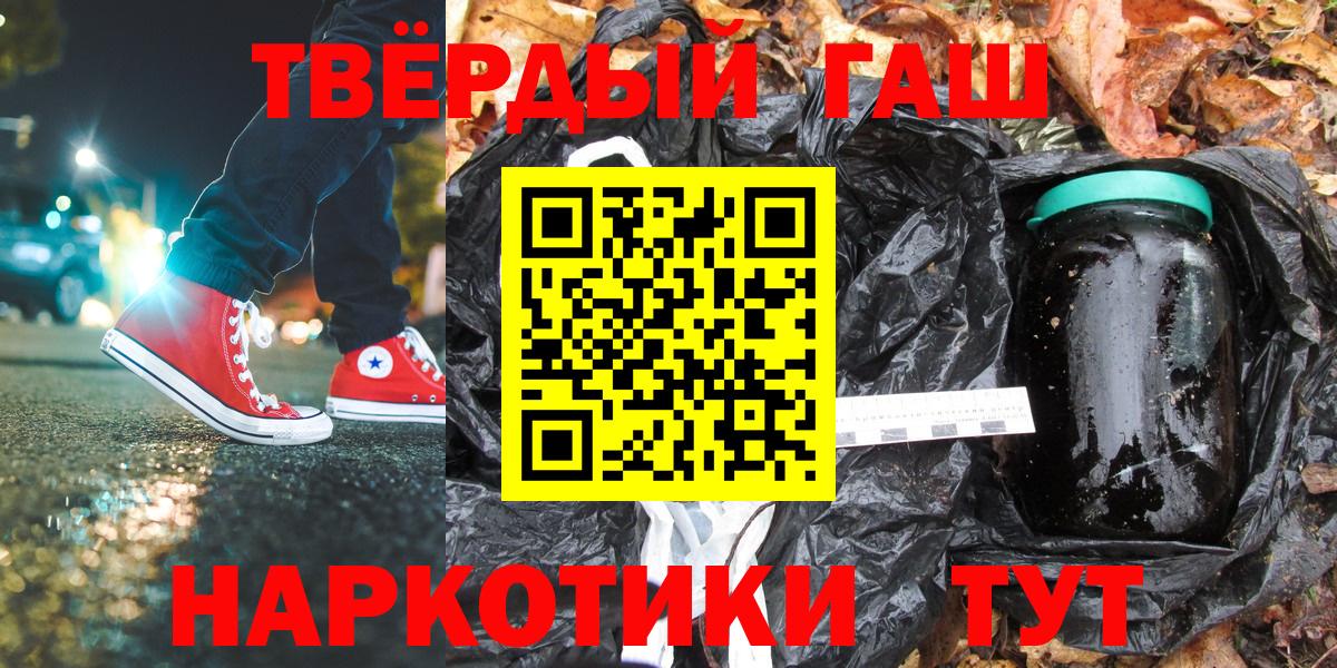 Гашиш индика сатива  Вход с VPN  Боровичи  Гашиш Cannabis 