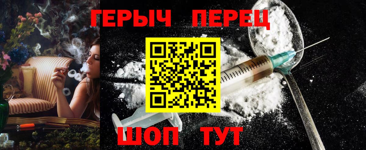 Героин афганец Боровичи