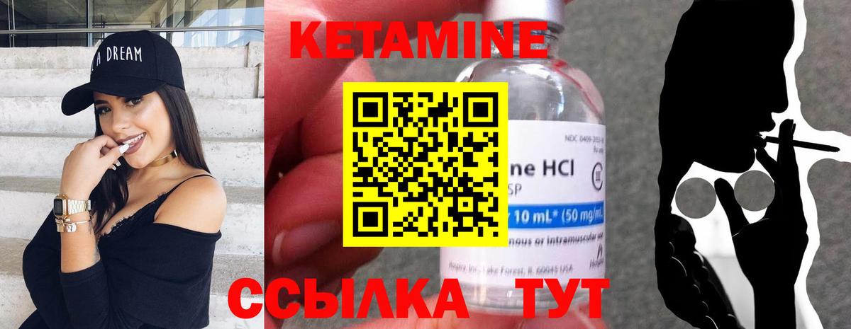 Кетамин ketamine  КЕТАМИН ketamine  мориарти телеграм  Боровичи  Вход с VPN 
