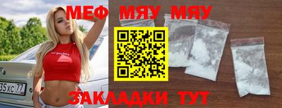 гашик Брянск