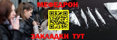 спиды Братск