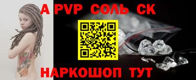гашик Брянск