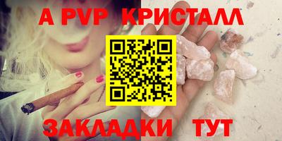 скорость Боровичи