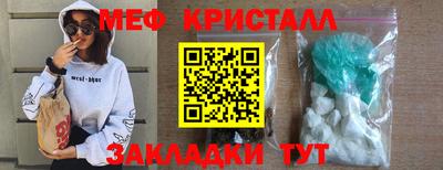 гашик Брянск