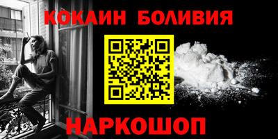 гашик Брянск