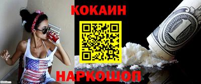 гашик Брянск