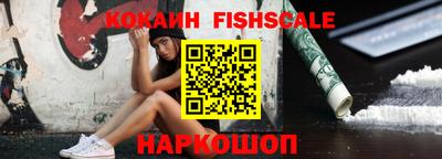 спиды Братск