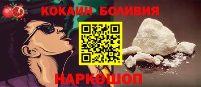 скорость Боровичи