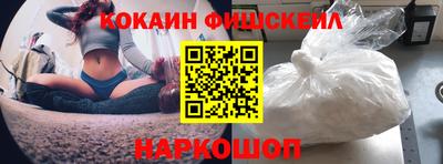 спиды Братск