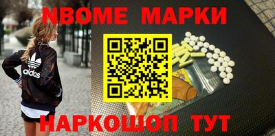 гашик Брянск
