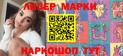 гашик Брянск