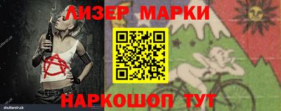 гашик Брянск