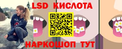 спиды Братск
