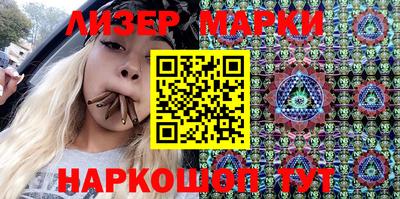 спиды Братск