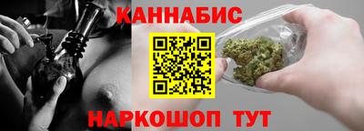спиды Братск