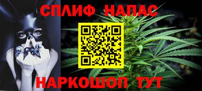 спиды Братск