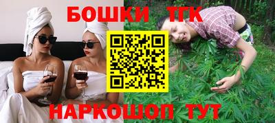 спиды Братск