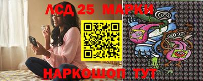 спиды Братск