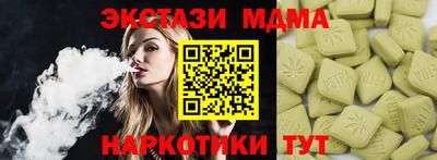 скорость Боровичи