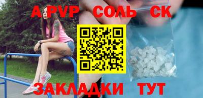 скорость Боровичи