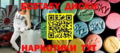 гашик Брянск