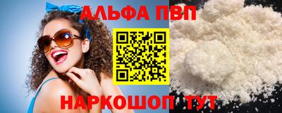 спиды Братск