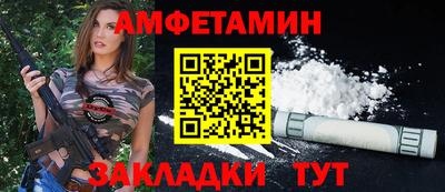 спиды Братск
