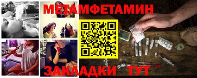 спиды Братск
