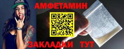 скорость Боровичи