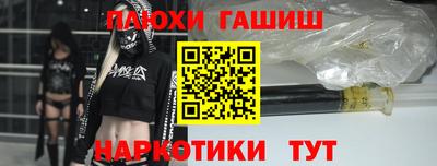 спиды Братск
