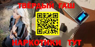 спиды Братск