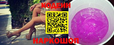 гашик Брянск