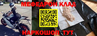гашик Брянск