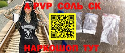 спиды Братск