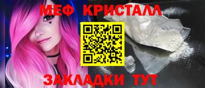 спиды Братск