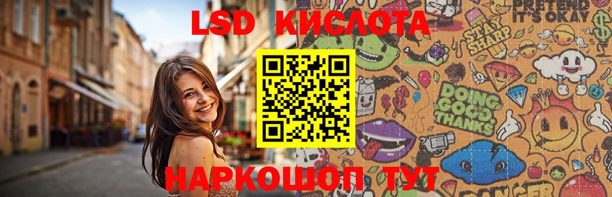 LSD-25 экстази ecstasy  ЛСД экстази кислота  LSD-25 экстази  Боровичи  Вход с VPN 