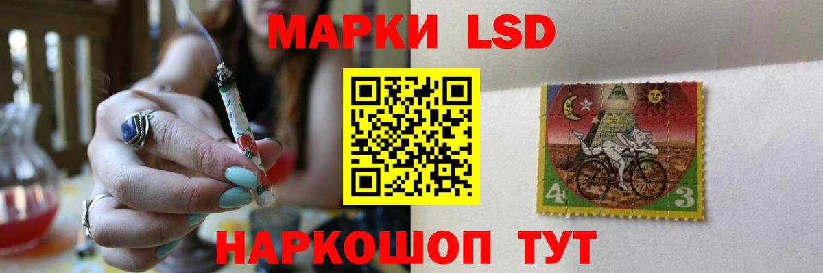 ЛСД экстази ecstasy Боровичи