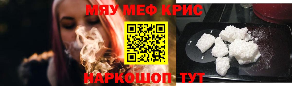 МЕФ  Вход с VPN  Боровичи  Мефедрон 4 MMC  Меф VHQ 