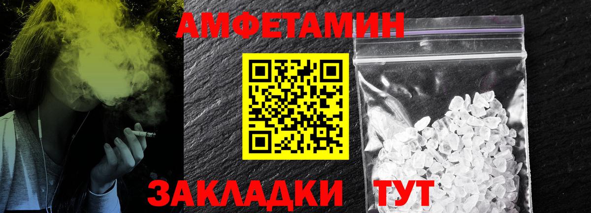 Первитин винт Боровичи