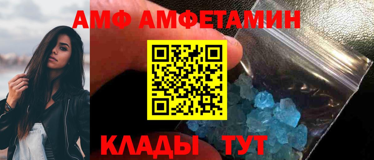 Первитин витя  Вход с VPN  Боровичи  Первитин витя 
